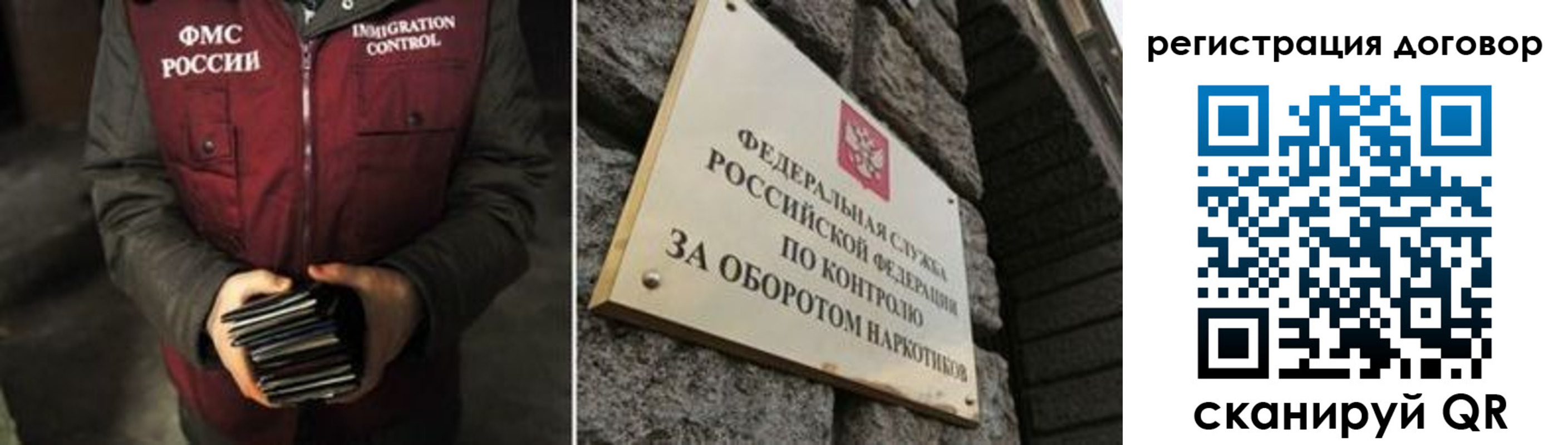 прописка гарантия в Ялуторовске