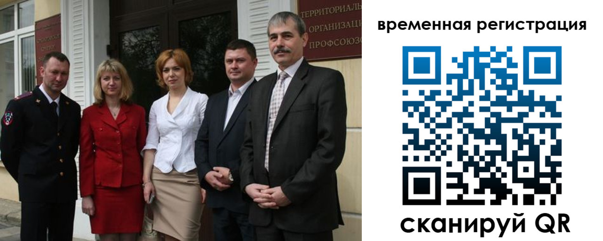 прописка для кредита в Ялуторовске